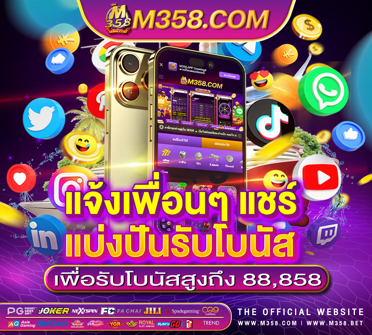 เครดิต ฟรี ไม่ ต้อง ฝาก ไม่มี เงื่อนไข